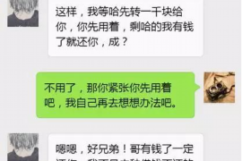 海北专业要账公司